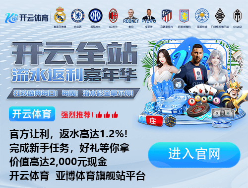 谁能笑到最后?拜仁本赛季德甲从未落后,而勒沃库森每场都先进球